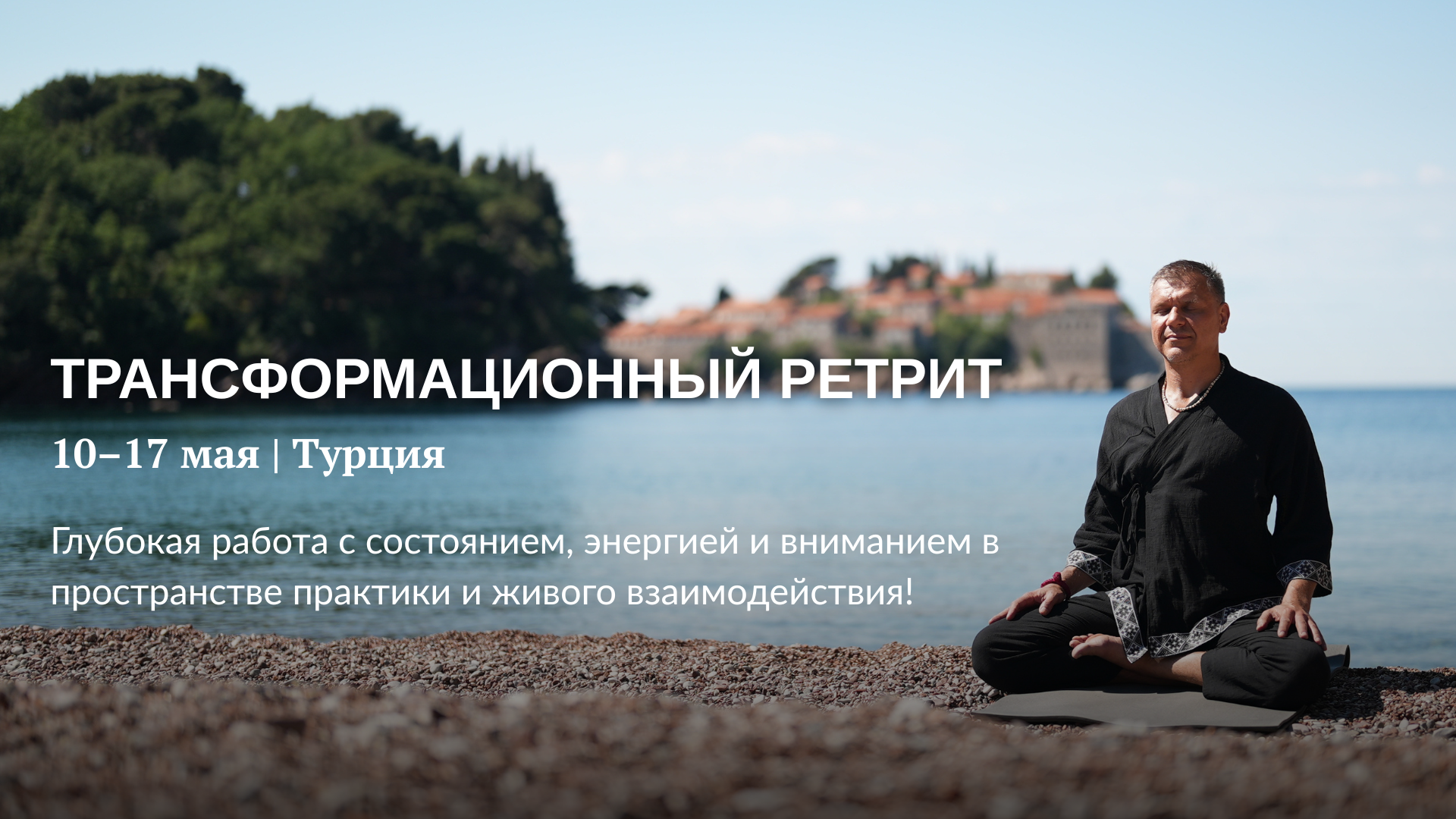 Турция